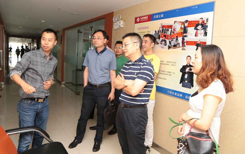 重慶市渝北區(qū)人民政府相關(guān)領(lǐng)導蒞臨云南天度集團考察，雙方將于近日簽訂投資合同，天度集團將在重慶投資設(shè)立控股子公司和200人規(guī)模的技術(shù)研發(fā)基地