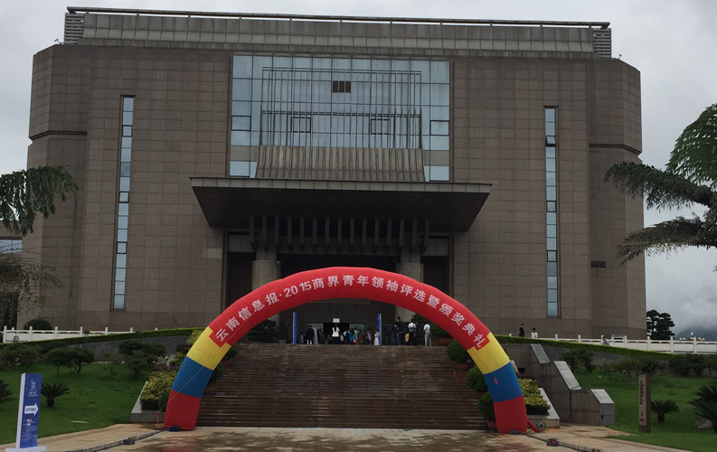 云南省十大商界青年領(lǐng)袖活動(dòng)具有很高的權(quán)威性和社會(huì)認(rèn)可度，該活動(dòng)舉辦3屆以來，已有數(shù)百名突出企業(yè)家參評(píng)，天度集團(tuán)董事長鄭桂文獲此殊榮是對(duì)天度10年創(chuàng)業(yè)精神的認(rèn)可，也是對(duì)天度創(chuàng)造的社會(huì)價(jià)值的認(rèn)可