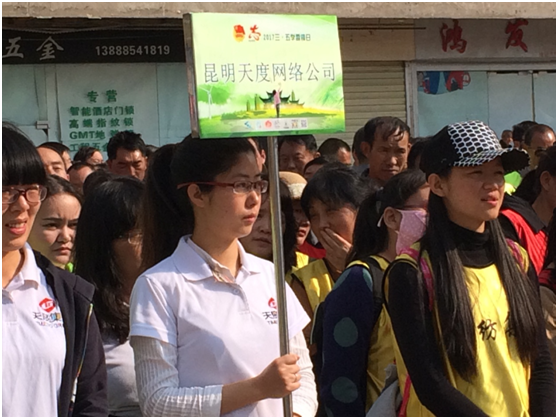 1963年3月5日毛主席題詞：&ldquo;向雷鋒同志學習&rdquo;，從此雷鋒精神傳遍了大江南北。昆明市各級團組織開展了形式多樣的&ldquo;學雷鋒&rdquo;志愿服務活動，弘揚雷鋒精神，傳遞正能量。