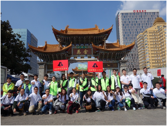 云南天度投資集團有限公司每一位領導和員工將銘記雷鋒精神，以雷鋒為榜樣，身體力行，讓這種精神貫穿到我們的工作、生活中去，共創(chuàng)&ldquo;奉獻、友愛、互助、進步&rdquo;的良好氛圍。